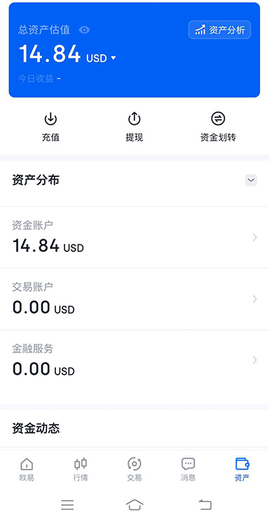 v3.0 交易界面