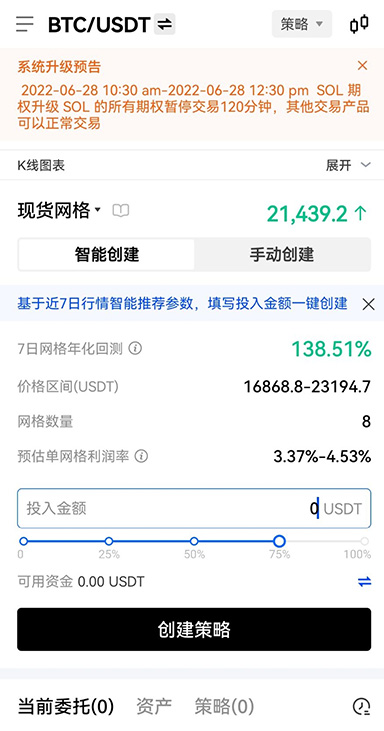 修复日志